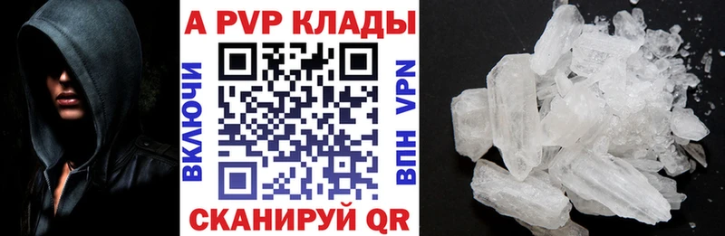 Где можно купить наркотики Лангепас A PVP  Cocaine  Вейп ТГК  omg ONION  Марихуана  ГАШ  Меф мяу мяу 