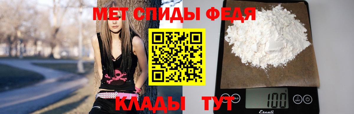 Амфетамин 98% Лангепас