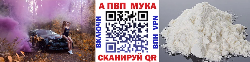 A-PVP СК  Лангепас 