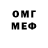 КЕТАМИН VHQ TheStreamingEnderman