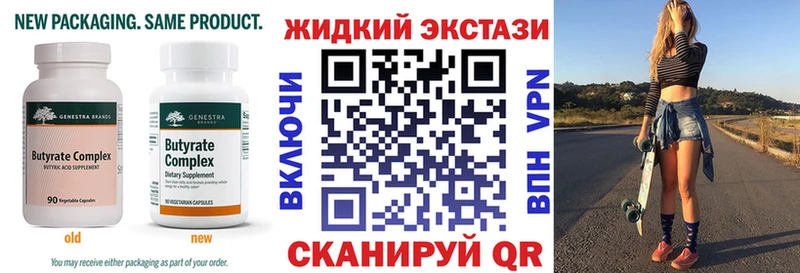 kraken рабочий сайт  Лангепас  Бутират буратино 