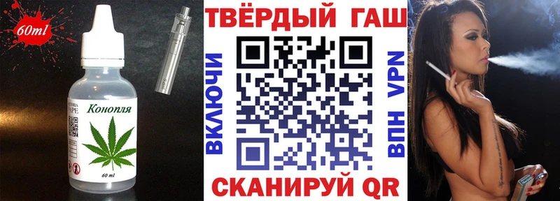 Печенье с ТГК конопля  mega ТОР  Лангепас 
