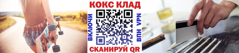 COCAIN Columbia  Лангепас 