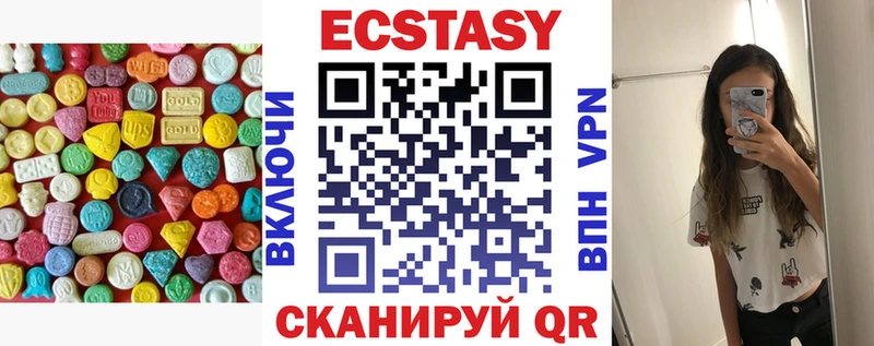Экстази TESLA  Лангепас 