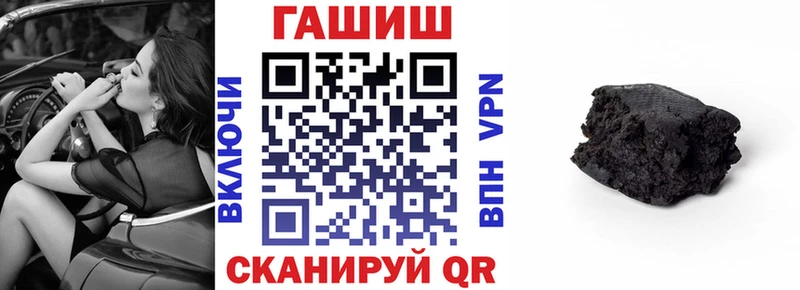 ГАШ AMNESIA HAZE  сайты даркнета какой сайт  Лангепас  продажа наркотиков 