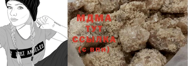 трава Горнозаводск
