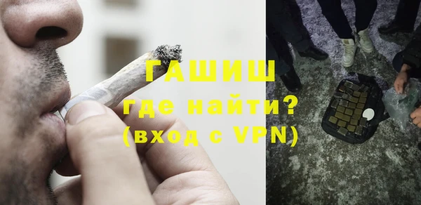 трава Горнозаводск