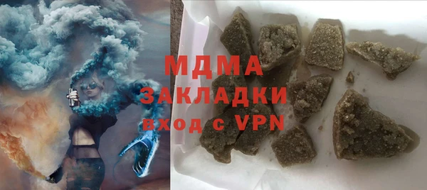 ALPHA-PVP Горно-Алтайск
