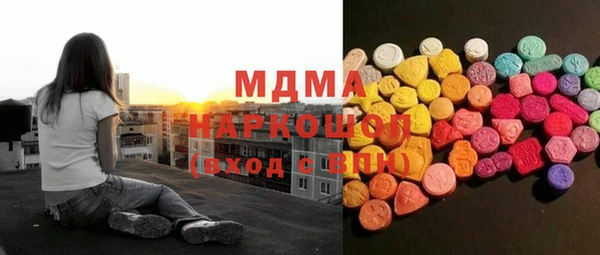 ALPHA-PVP Горно-Алтайск