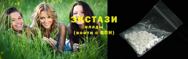 трава Горнозаводск
