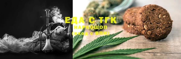 трава Горнозаводск