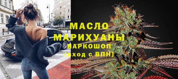 трава Горнозаводск