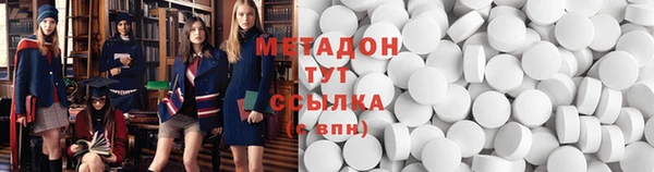 трава Горнозаводск