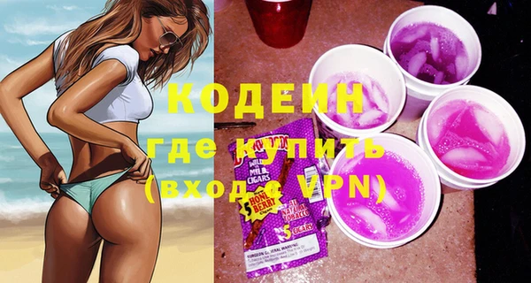 стаф Вязники