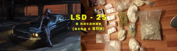 трава Горнозаводск