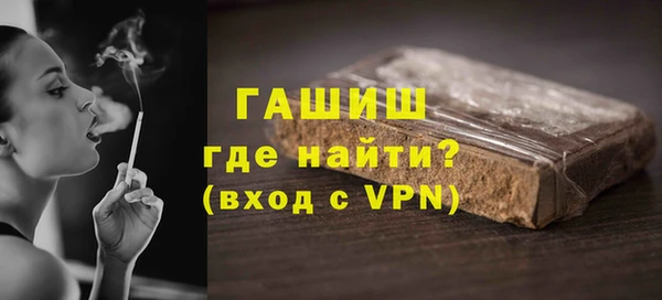 ALPHA-PVP Горно-Алтайск