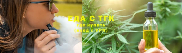 альфа пвп Вяземский