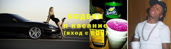 трава Горнозаводск