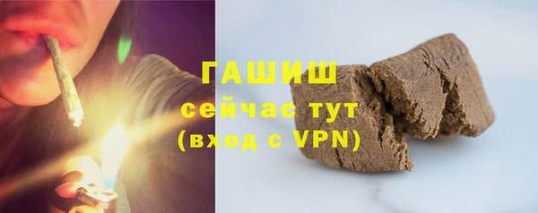 ALPHA-PVP Горно-Алтайск