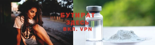ALPHA-PVP Горно-Алтайск