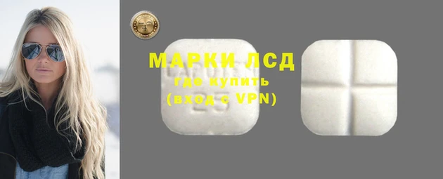 трава Горнозаводск