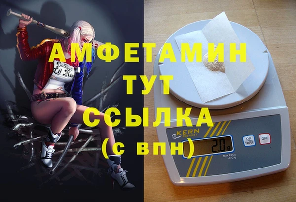 трава Горнозаводск