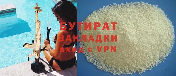 ALPHA-PVP Горно-Алтайск