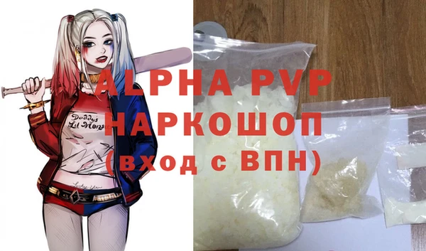 трава Горнозаводск