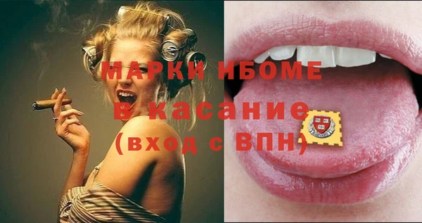 марки lsd Горняк