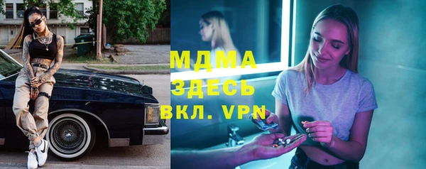 трава Горнозаводск