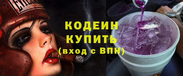 трава Горнозаводск