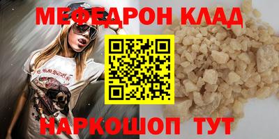 кристаллы Кунгур