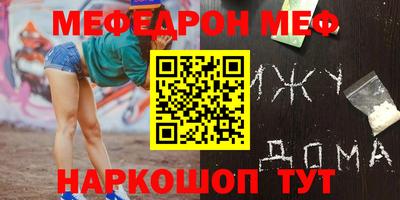кристаллы Кунгур