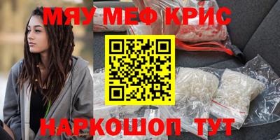 кристаллы Кунгур