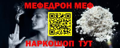 кристаллы Кунгур