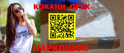 кристаллы Кунгур