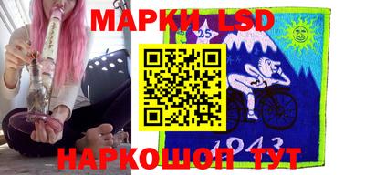 героин Новозыбков