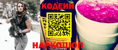 мефедрон мука Новокубанск