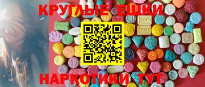 кристаллы Кунгур