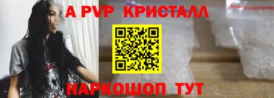 кристаллы Кунгур
