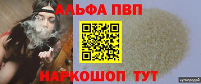 кристаллы Кунгур