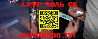 кристаллы Кунгур