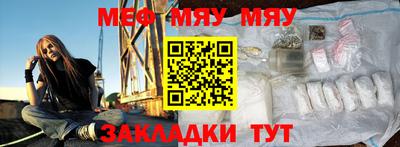 кристаллы Кунгур