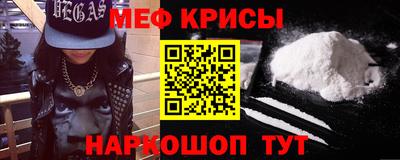 кристаллы Кунгур