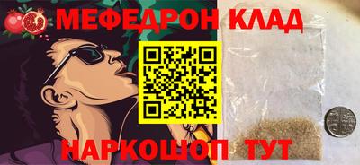экстази Кумертау