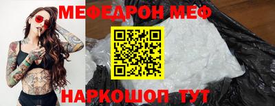 кристаллы Кунгур