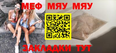 ALPHA-PVP Новодвинск