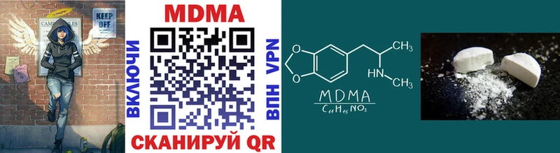сколько стоит  Лангепас  МДМА VHQ 