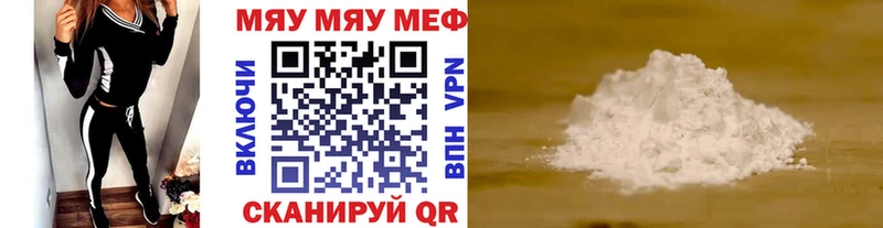 гидра вход  как найти закладки  Лангепас  Мефедрон VHQ 