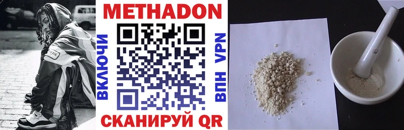 мориарти телеграм  цена   Лангепас  МЕТАДОН VHQ  ссылка на мегу как войти 